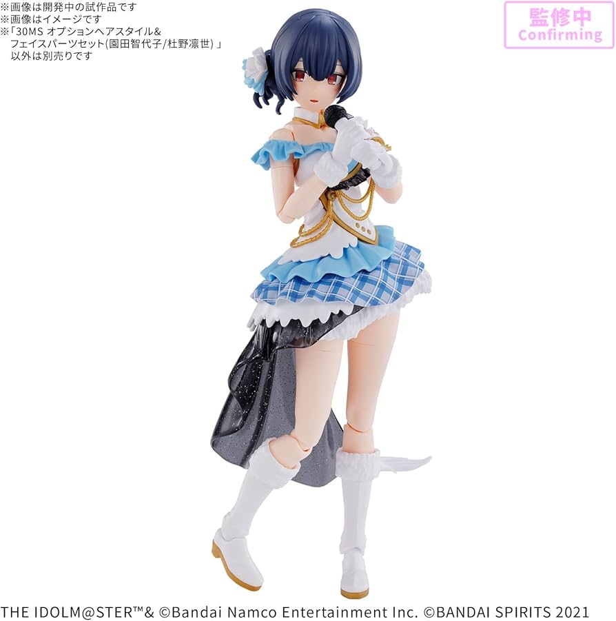 30MS ヘアスタイルパーツ セット 14点 バンダイ Amazon | BANDAI SPIRITS(バンダイ スピリッツ) 30MS オプション